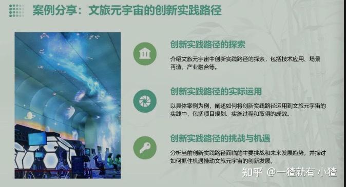metaworks元宇宙_metaworks元宇宙产品跑路了吗