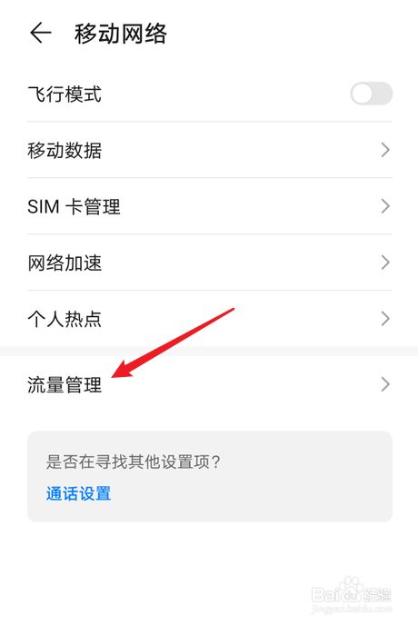 为什么点击软件进不去_为什么点击软件进不去游戏