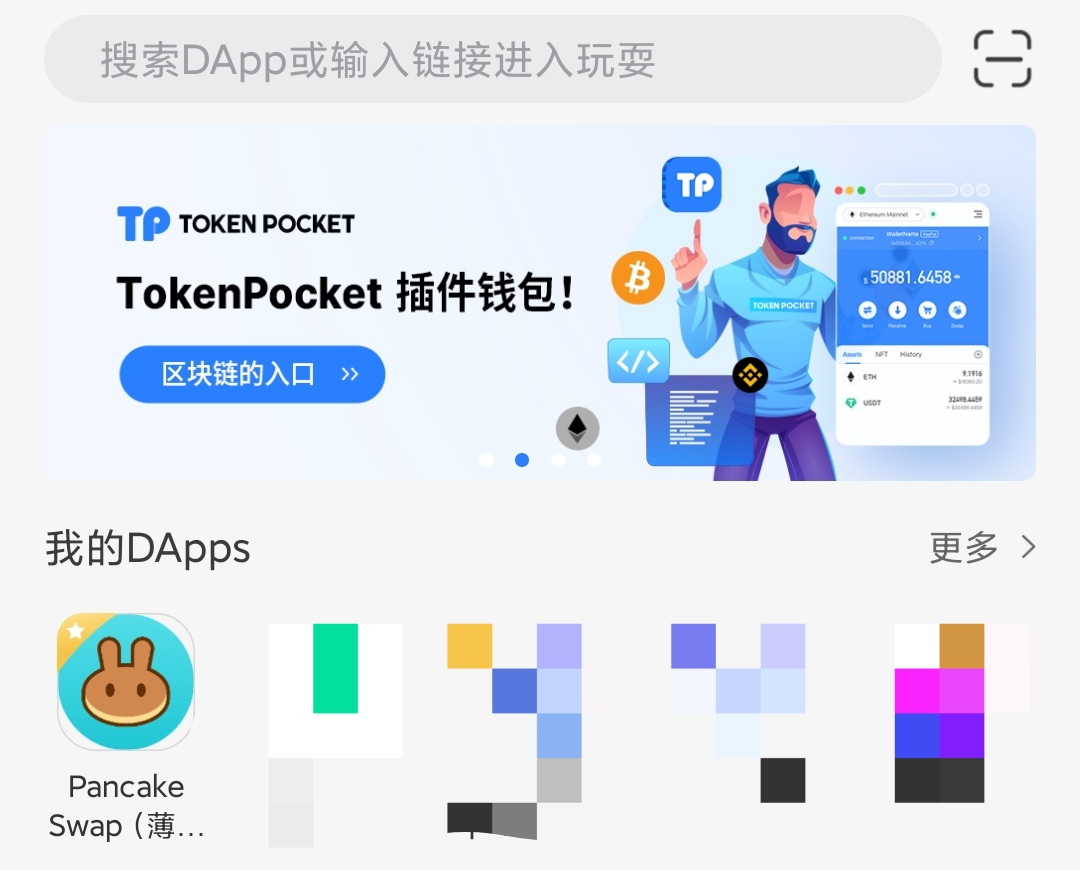 下载tp钱包_安卓怎么下载tp钱包