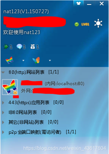 手机怎么搭建外网账号_手机如何搭建服务器上外网教程