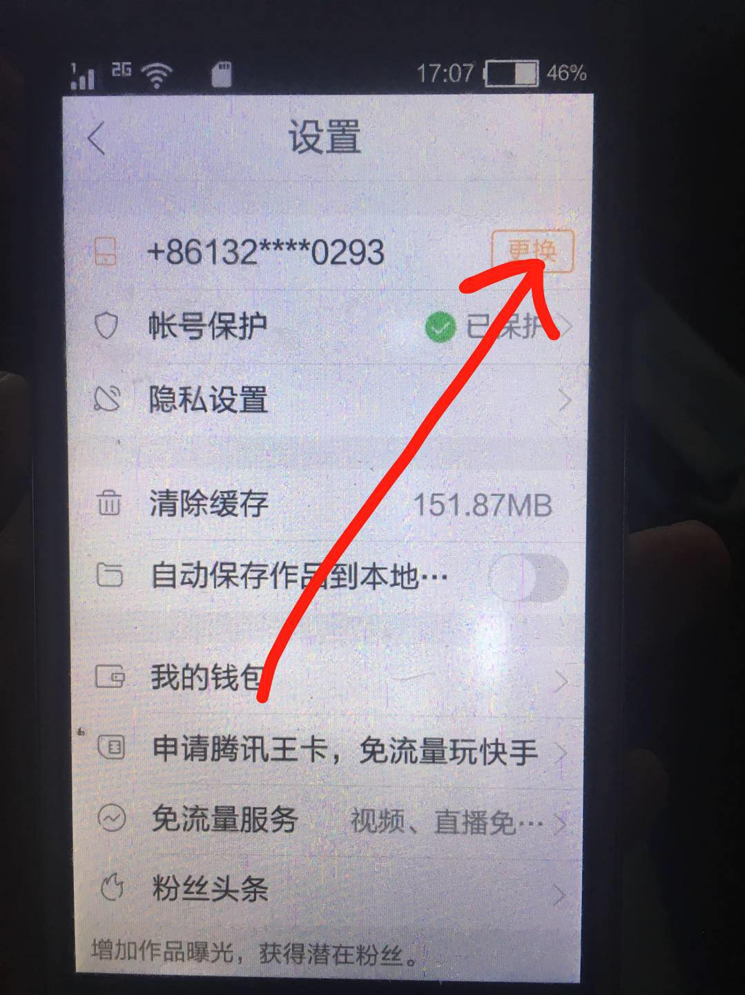 TG登录收不到验证码_TG登录收不到验证码了