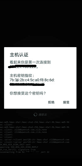 手机vps怎么使用教程视频软件下载_手机vps怎么使用教程视频软件下载安装