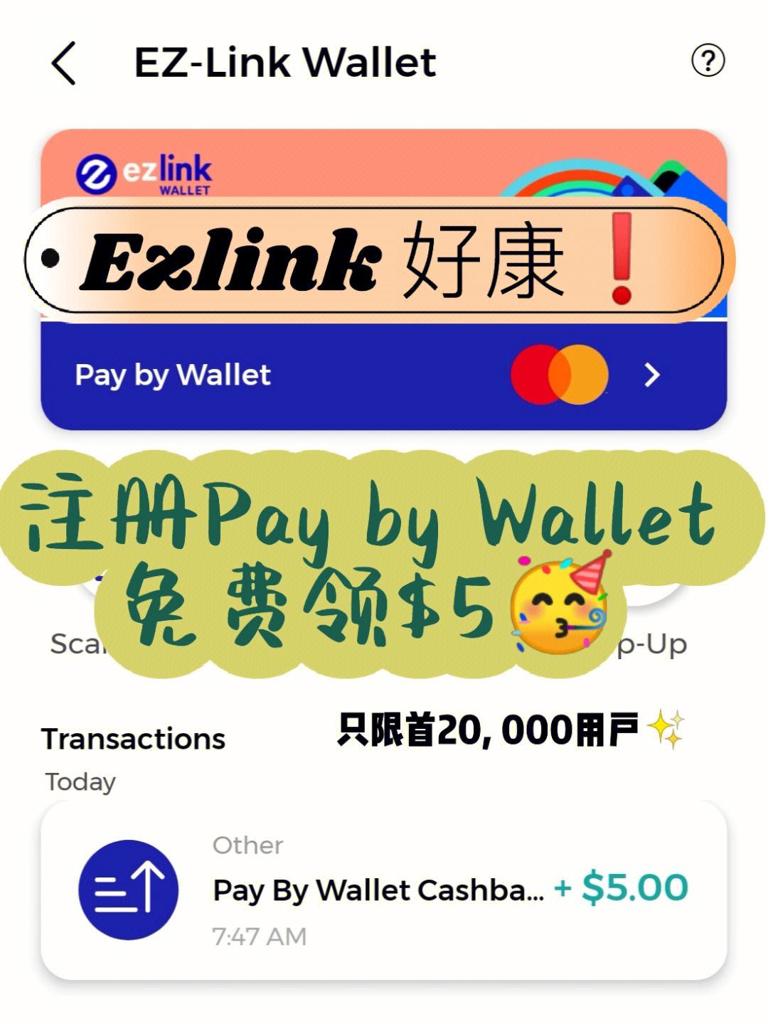 ezpay钱包是正规平台吗的简单介绍