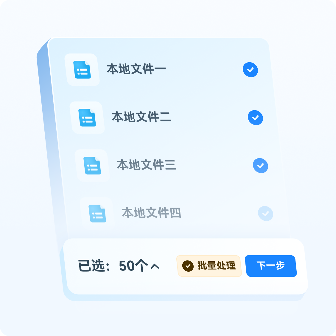 ios下载应用宝_怎么绕过app store下载软件