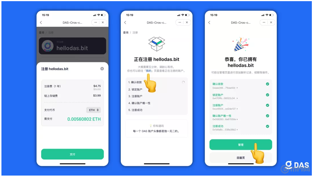 tokenpocket钱包地址_tokenpocket钱包官网下载