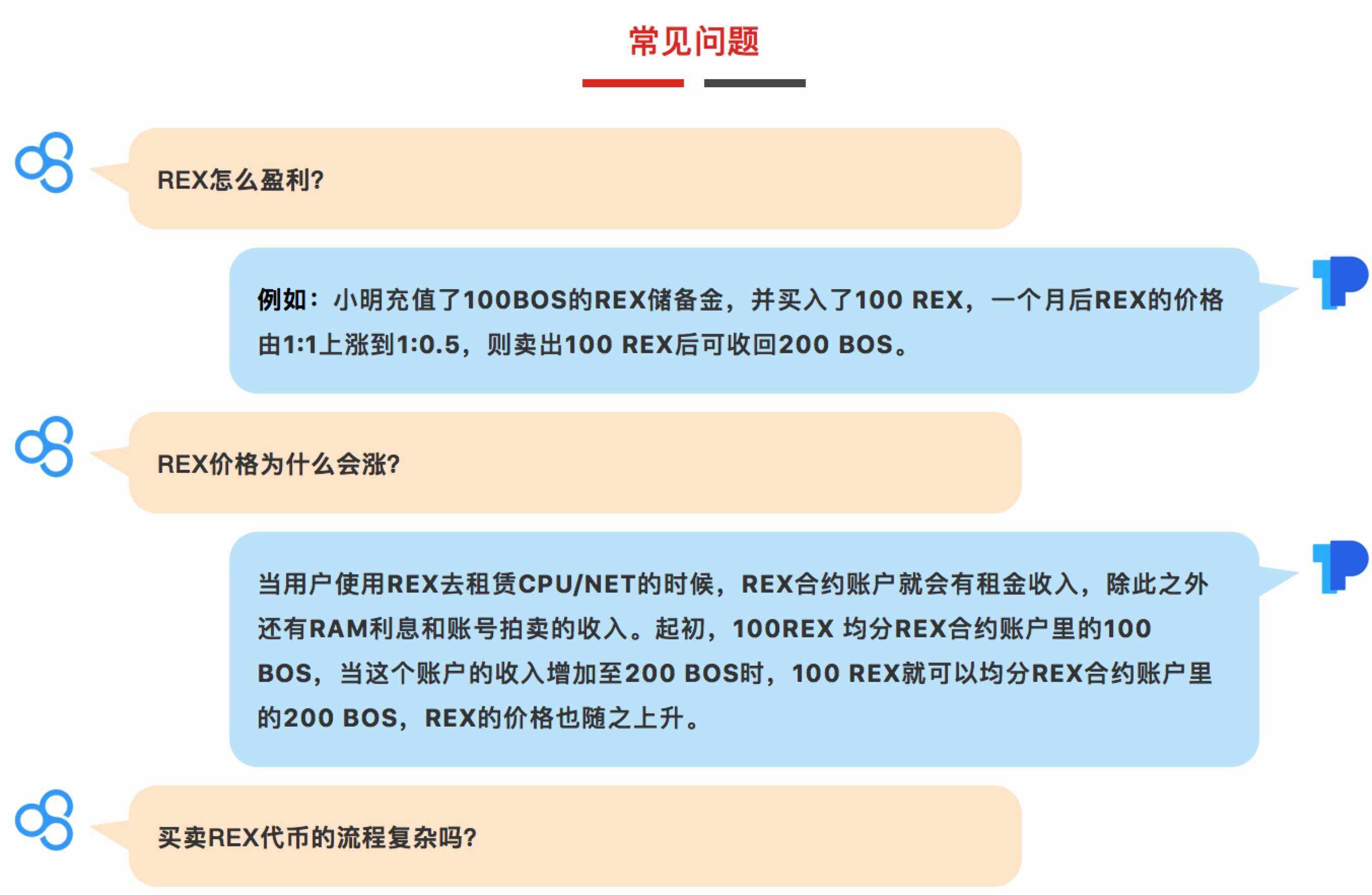 关于tp钱包dapp点了链接会有啥的信息
