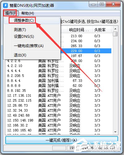 起飞加速器_起飞加速器官网