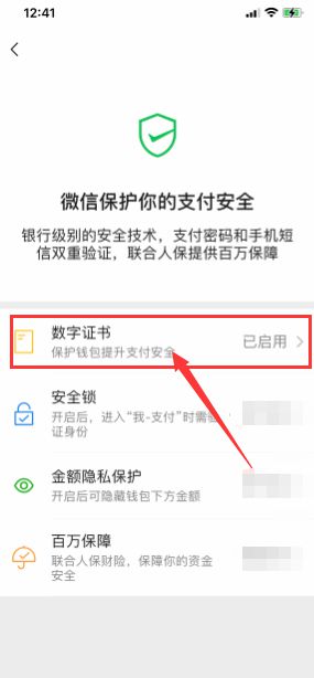tp钱包直接转账有风险吗_tp钱包直接转账有风险吗知乎