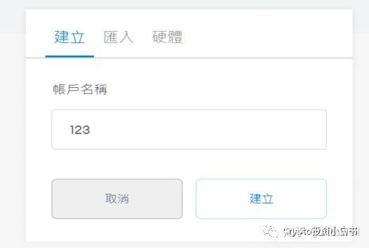小狐狸钱包添加币种怎么删除_小狐狸钱包怎么删除新创建的账户