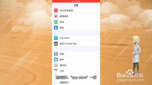 苹果手机下载不了APP怎么办?_iphone15下载app一直转圈