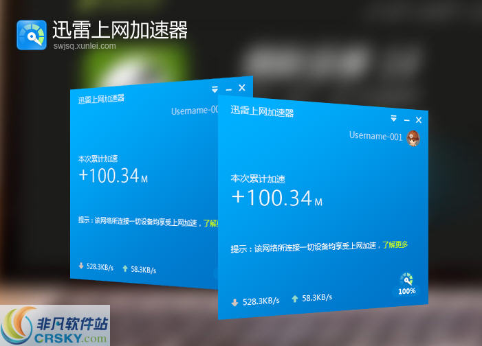 免费加速国外软件的手机加速器_免费加速国外软件的手机加速器有哪些