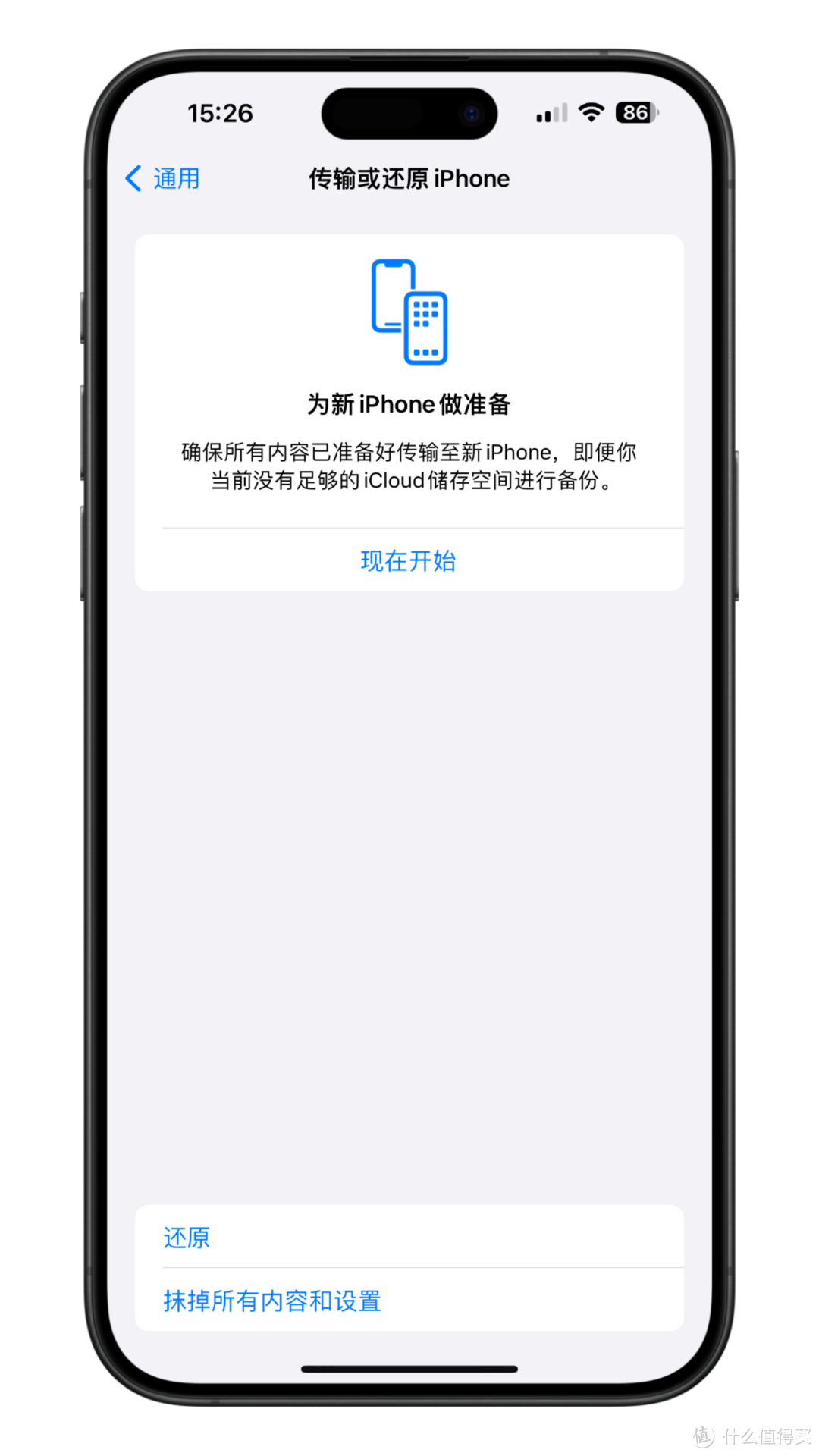 无法下载照片确保iphone已接入互联网_iphone无法下载照片确保iphone已接入互联网