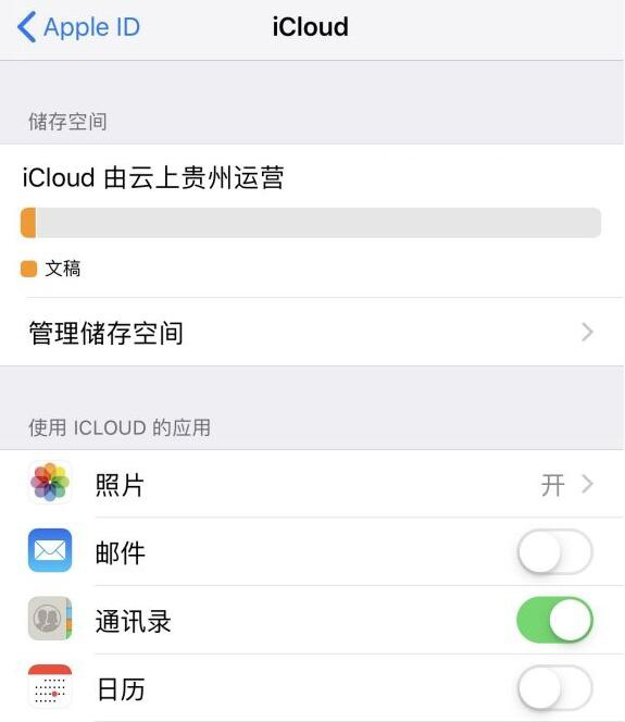 无法下载照片确保iphone已接入互联网_iphone无法下载照片确保iphone已接入互联网