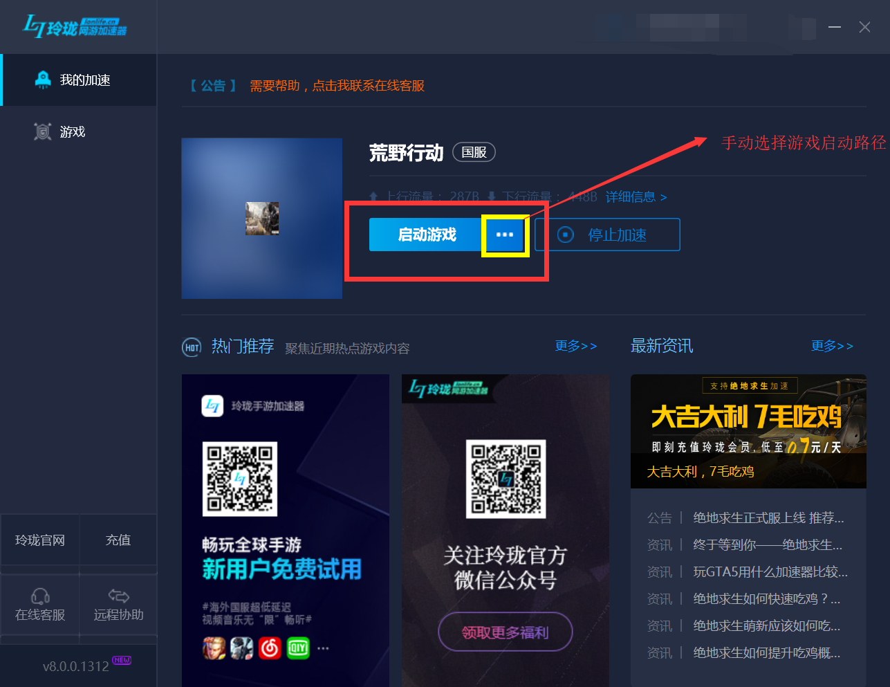 免费加速不用登录的加速器下载_免费加速不用登录的加速器下载软件