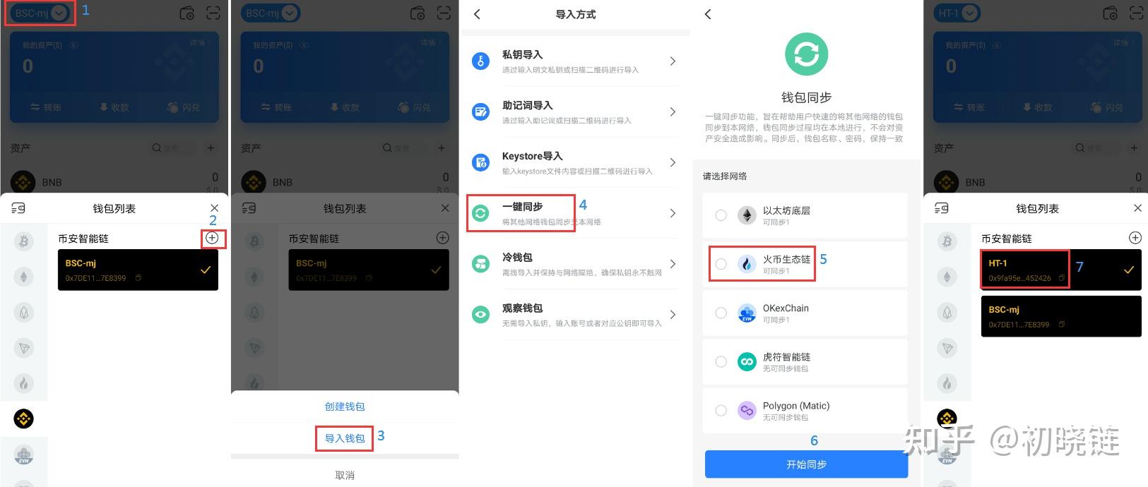 tp钱包转出手续费_tp钱包手续费怎么算