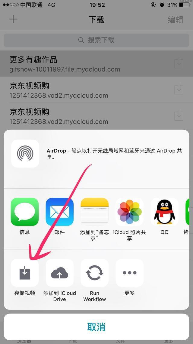 苹果手机下载不了软件怎么回事总是显示连接失败的简单介绍
