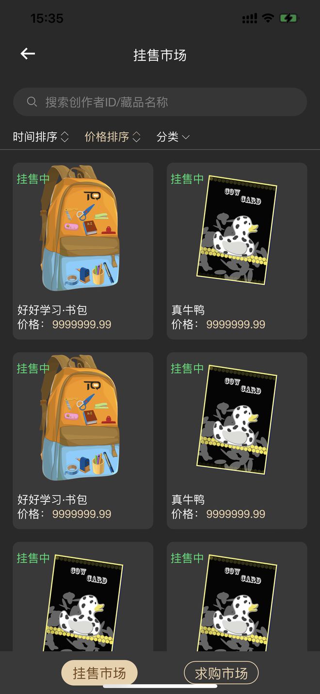 包含小狐狸钱包在哪看NFT藏品的词条