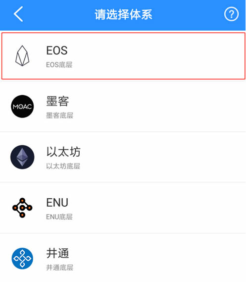 tp钱包怎么同步_tp钱包钱包同步功能