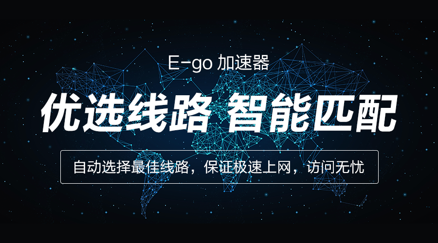 外网加速器试用三天_外网加速器每天免费三小时
