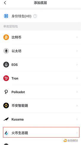tokenpocket挖矿_shadowrocket加速器