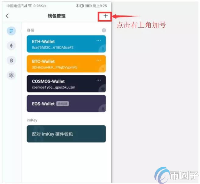 imtoken钱包如何提现_imtoken钱包提现待确认