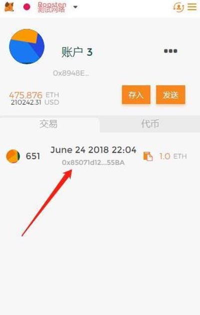 小狐狸钱包打不开闪退怎么回事_小狐狸钱包打不开闪退怎么回事呢