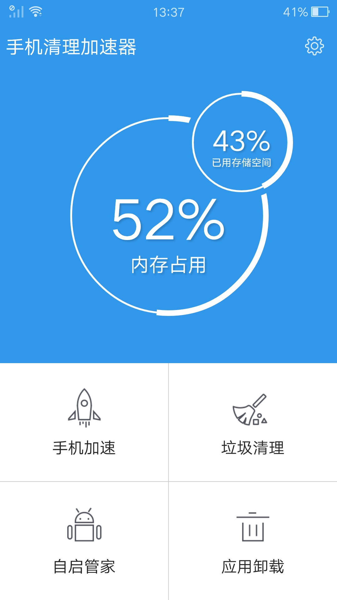 包含手机梯子加速器app免费的词条