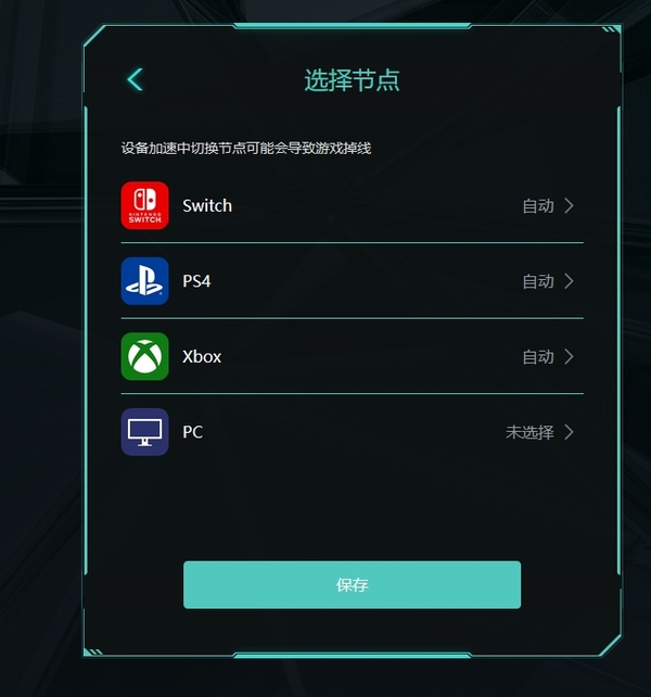 快连vip加速器_快连vip加速器电脑上打不开