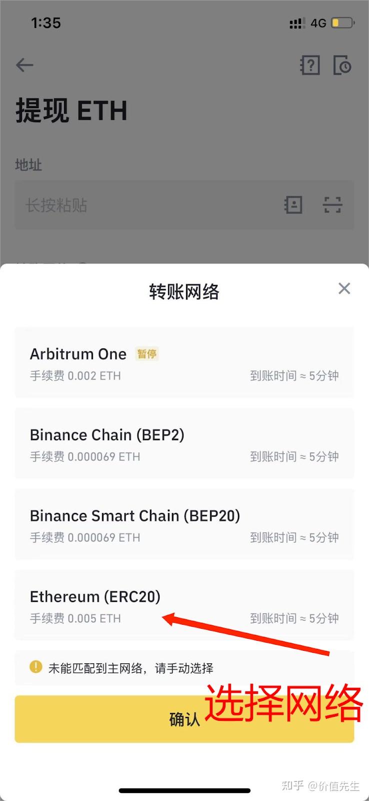 小狐狸钱包没网络能用吗安全吗知乎_小狐狸钱包没网络能用吗安全吗知乎文章