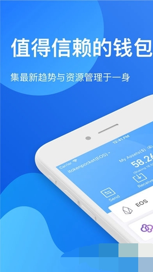 tokenpocket下载不了_tokenpocketdownload