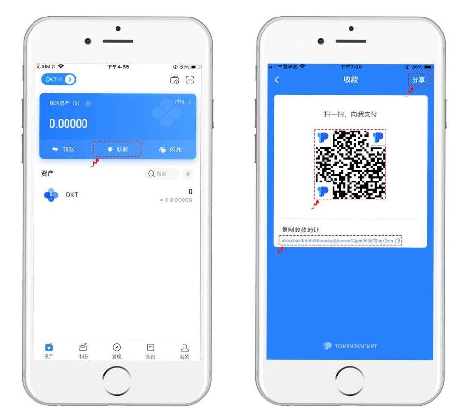 tokenpocket客服_下载tokenpocket钱包
