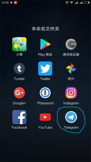 iostelegram怎么登录_telegram解除敏感限制ios