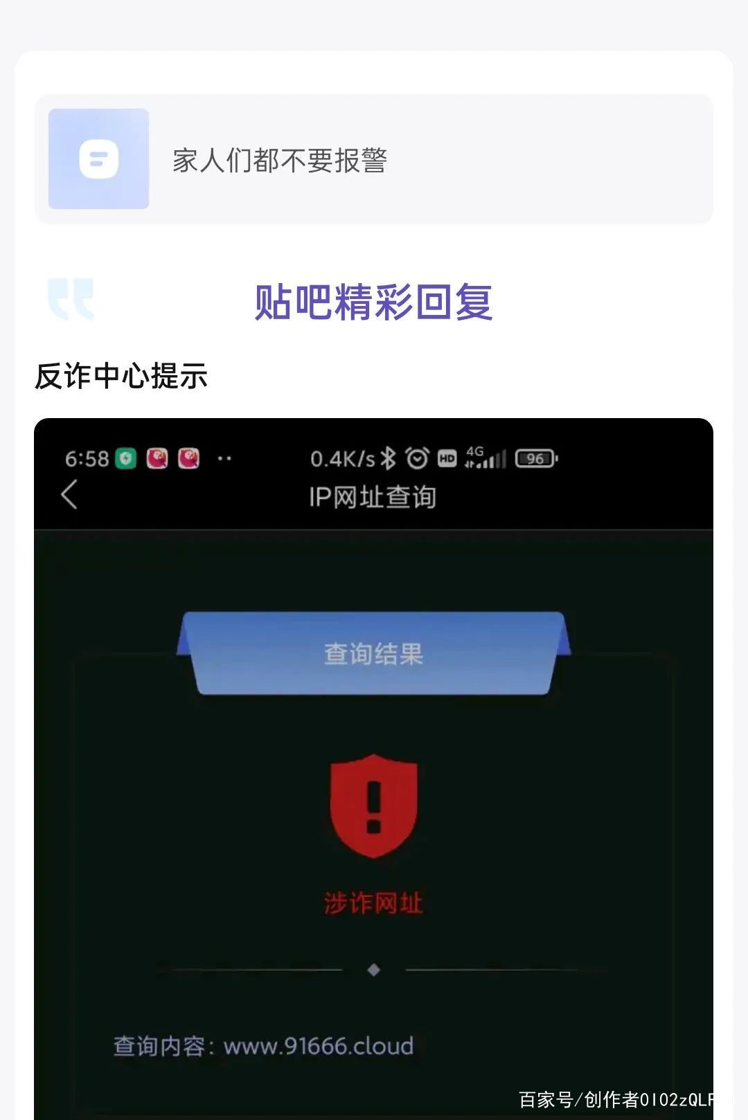 tp钱包打不开链接出现错误_tp钱包打不开justswap
