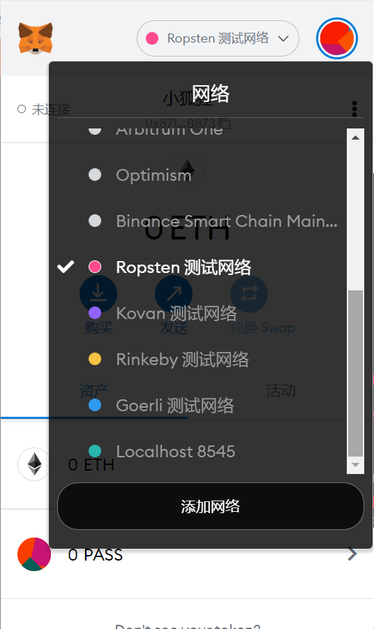 关于metamask官方下载安卓版的信息