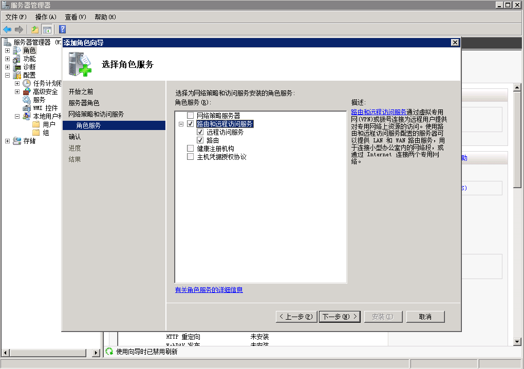 vps怎么搭建加速器_vps如何搭建游戏加速器