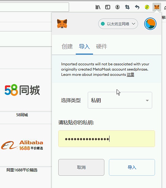 小狐狸钱包闪退什么原因造成的_小狐狸钱包闪退什么原因造成的呢
