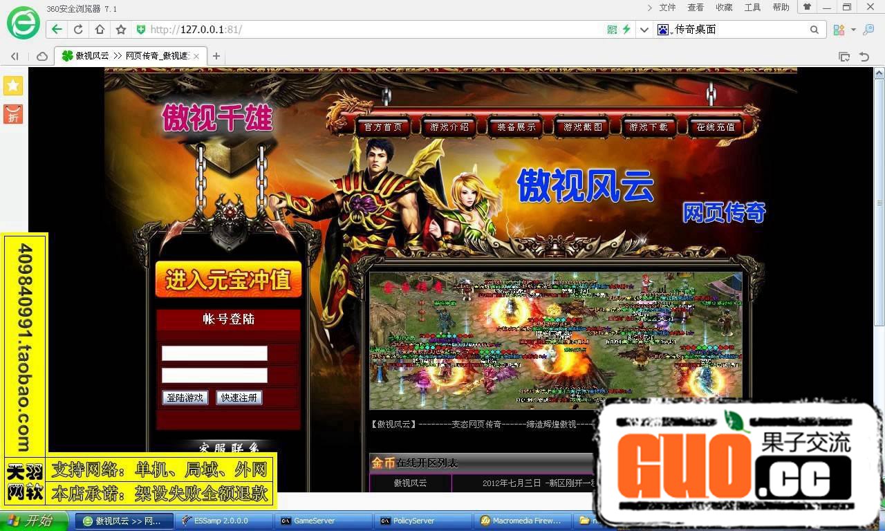 外网vp免费下载_外网加速免费版app