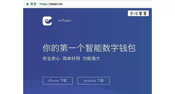 imtoken钱包下载安卓1.4_imtoken钱包下载安卓 浏览器net