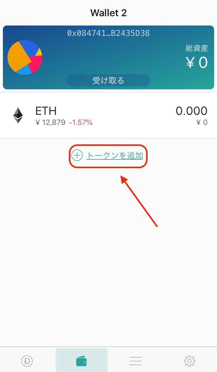 关于tokenpocket钱包怎么充币的信息