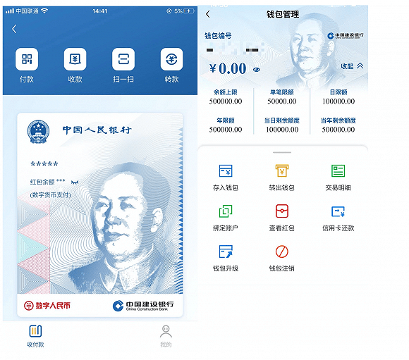 虚拟币钱包app_虚拟币钱包app下载安卓