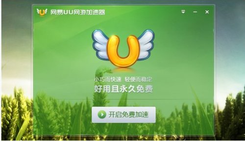 包含免费梯子试用7天加速器推荐网址的词条