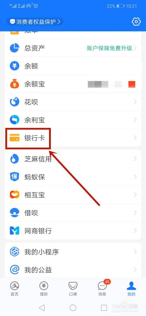 tp钱包怎么绑定银行卡_tp钱包怎么连接dapp