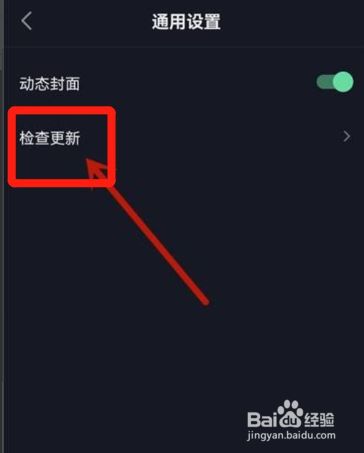 苹果不能下抖音极速版?_苹果不能下载抖音极速版吗