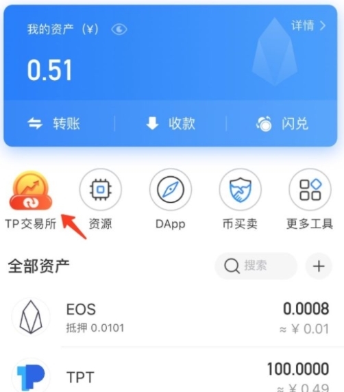 tp钱包卸载了怎么办_tp钱包卸载了怎么找回