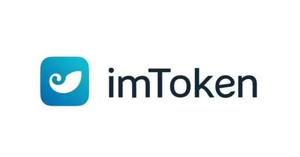 im钱包最新下载_im钱包官网tokenim