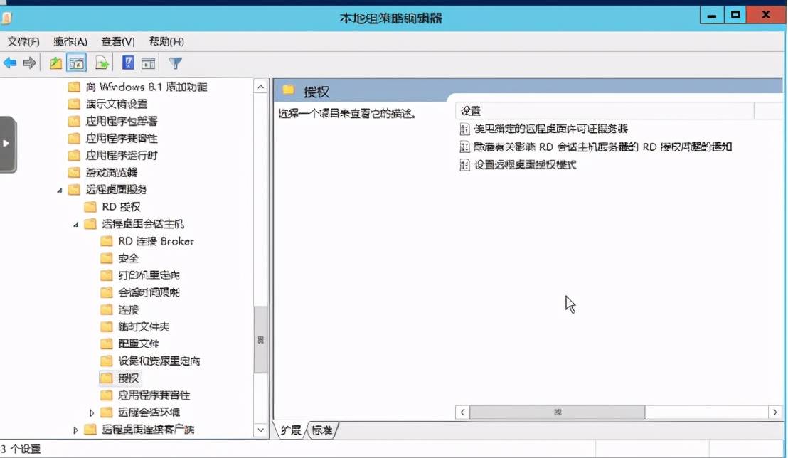 windows远程命令超级vps管理器_windows远程桌面rdp超级vps管理器
