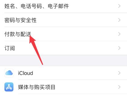 苹果手机付款方式无效怎么解决_苹果手机付款方式无效怎么解决支付宝