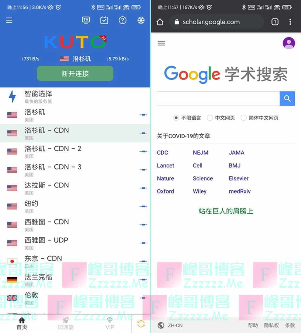 国内访问国外的加速器试用_国内访问国外的加速器试用的软件