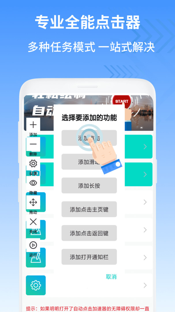 苹果免费加速器app下载_苹果免费加速器app下载推特