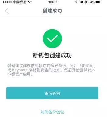 imtoken的币突然被转出_imtoken被多签钱没被转走